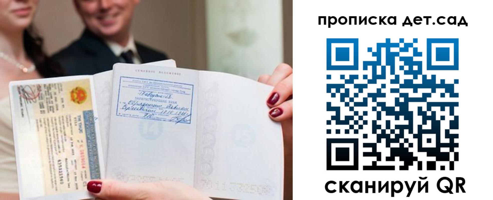 миграционный учет в Валуйках