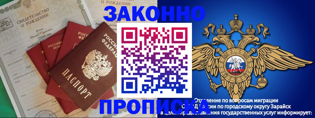найти адрес прописки в Валуйках